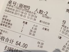 -九毛九西北菜(百信广场店)