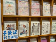 -猫的天空之城概念书店(景德镇陶溪川店)