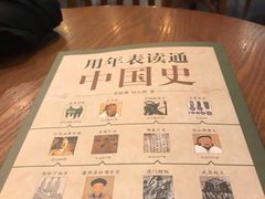-星巴克(深圳世纪汇分店)