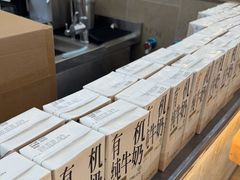 -龙湖南京江北天街