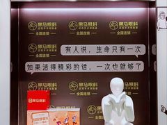 -黑马眼科·近视手术