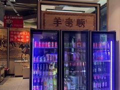 -羊来顺冰煮鲜羊 铁锅烀羊肉(中央大街店)