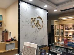 -中国丹阳眼镜城