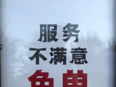 -小放牛炒菜馆(军校店)