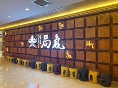门面-局气 烤鸭·北京菜(光华路店)