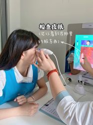 点击看大图 -SKIN79皮肤管理中心