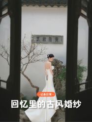 -今生有约婚纱摄影店(景德路店)