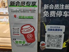 -红星美凯龙(浦江店)