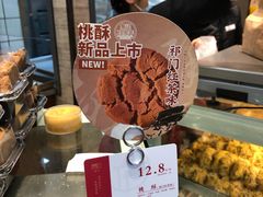 -詹记桃酥(包河万达店)