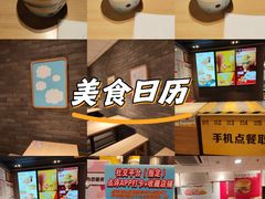 -麦当劳(伟城广场店)