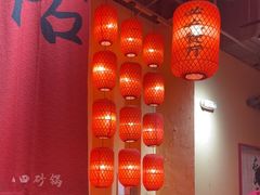 -山四砂锅(太原钟楼街店)