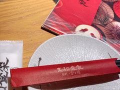 -大和食乐·鲜和牛酸汤火锅(环宇荟店)