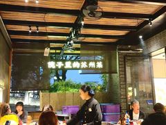 -吴越荣记苏州菜·松鼠桂鱼100%活鱼现做(斜塘老街店)