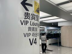 -青岛胶东国际机场
