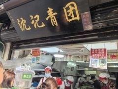 -葑门横街
