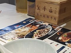 -全牛匠·乐山跷脚牛肉(西北旺万象汇店)