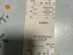 -常州糕团店(北大街新世纪商城店)