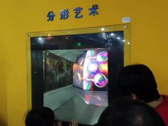 -陕西科学技术馆