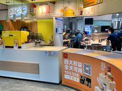 -麦当劳(大塘湖景分店)