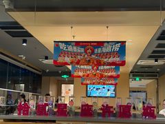 -海底捞火锅(百利广场店)