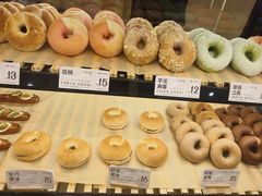 -One Bagel·一个贝果(悠唐店)