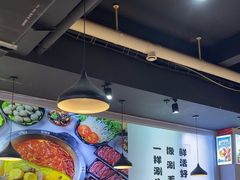-皇牛鲜生·牛爱牛鲜牛肉自选火锅(晋吉北路店)