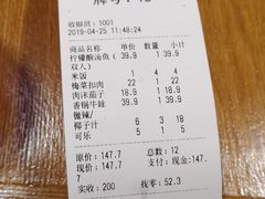 -苗小坛贵州酸汤鱼(百乐店)