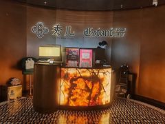 -秀儿四九城·新京菜(亚运村鸟巢店)