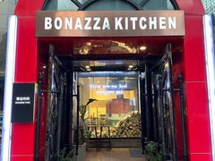 -BONAZZA 意大利餐厅