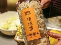 -巴奴毛肚火锅(二七万达店)