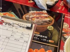 -古田居·特色寿司料理(星之岛旗舰店)