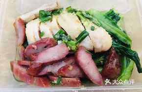 Char Siu Rice