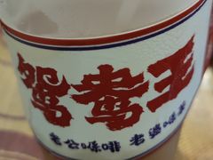 金茶王奶茶-香港鸳鸯王(西湖路店)