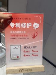 -咪咪比基尼脱毛专业店