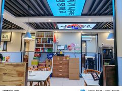 -长顺参鸡汤店(西塔总店)