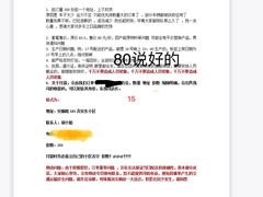 -多乐之日(田林东路店)