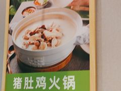 -煲大王猪肚鸡·椰子鸡火锅(红谷滩万达店)