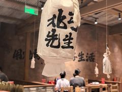 -北丐先生·野馄饨烧烤(雨花万象店)