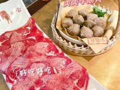 -左庭右院鲜牛肉火锅(南通CBD大有境店)