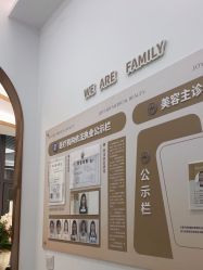 点击看大图 -嘉和医学脱毛中心