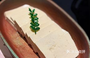 Xianju Wood-fired Tofu