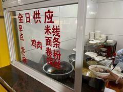 -文山荷鲜居(翠湖店)