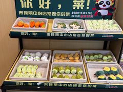-海底捞火锅(璞丽中心店)