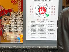 -老黄记手撕烤兔(玉林街店)