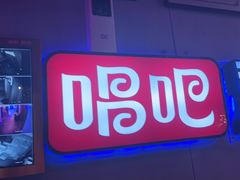 -唱吧麦颂KTV(马驹桥店)