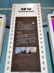 -北京科学中心儿童乐园