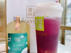 -奈雪的茶(观前街店)