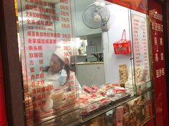 门面-上海虹口糕团食品厂(茂名路店)