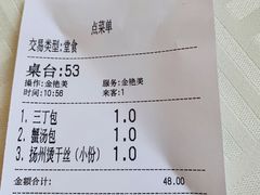 -怡园饭店-餐厅(四望亭店)
