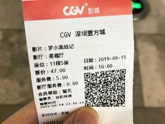 -CGV影城(壹方城IMAX店)